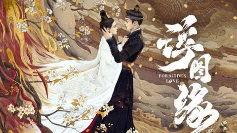 Ảnh bìa Phù Đồ Duyên Tập 1