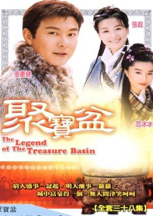 Xem Phim Phú Hộ Thẩm Vạn Tam Vietsub HD Online - Rophim