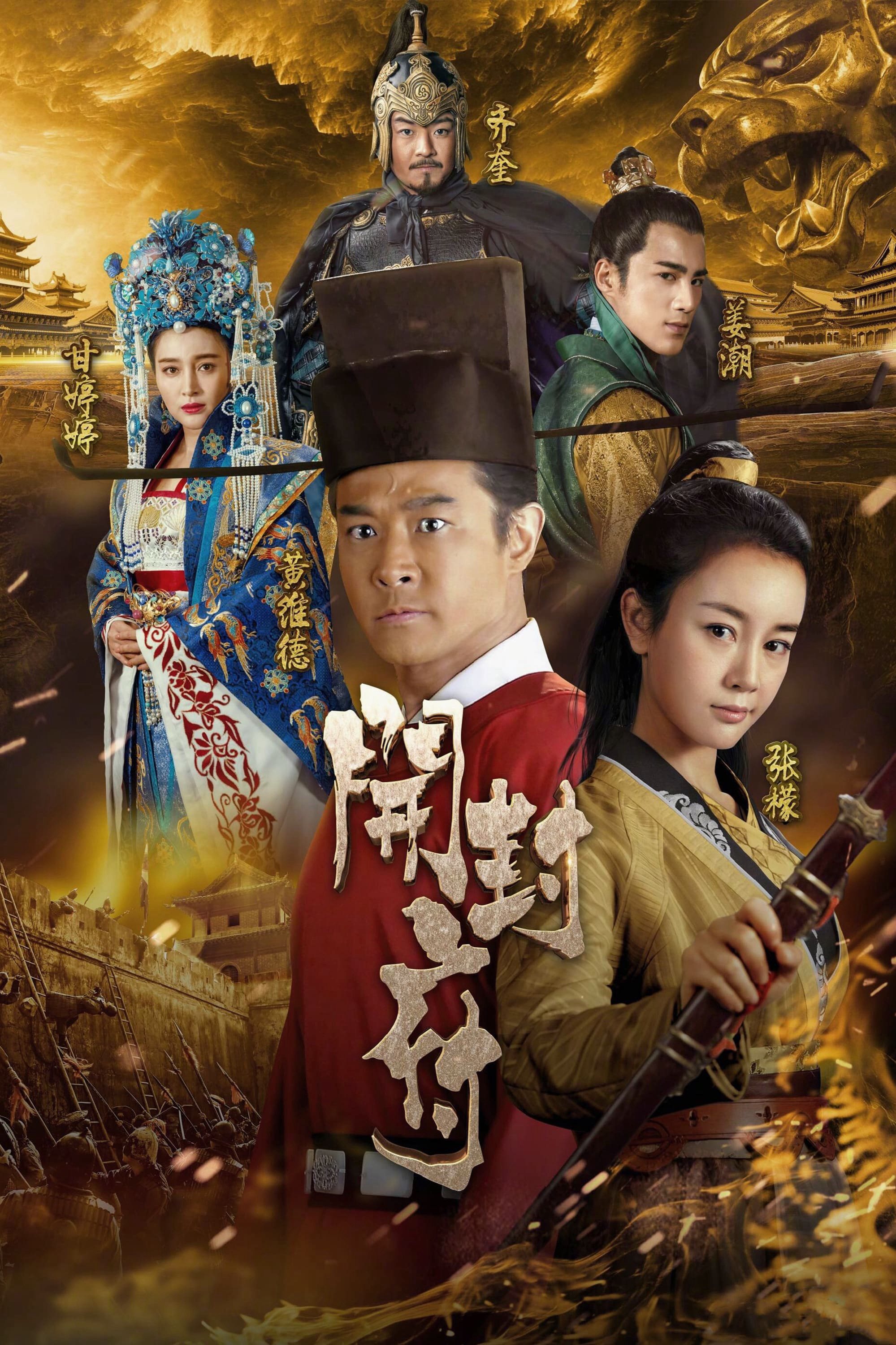 Xem Phim Phủ Khai Phong Vietsub HD Online - Rophim