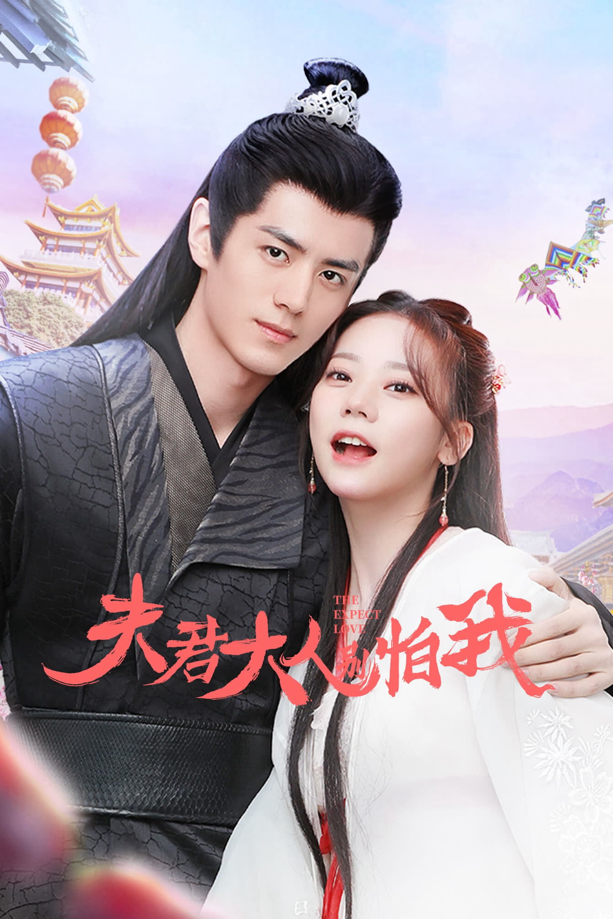Xem Phim Phu Quân Đại Nhân Đừng Sợ Thiếp Vietsub HD Online - Rophim