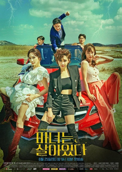 Xem Phim Phù Thuỷ Có Thật Vietsub HD Online - Rophim