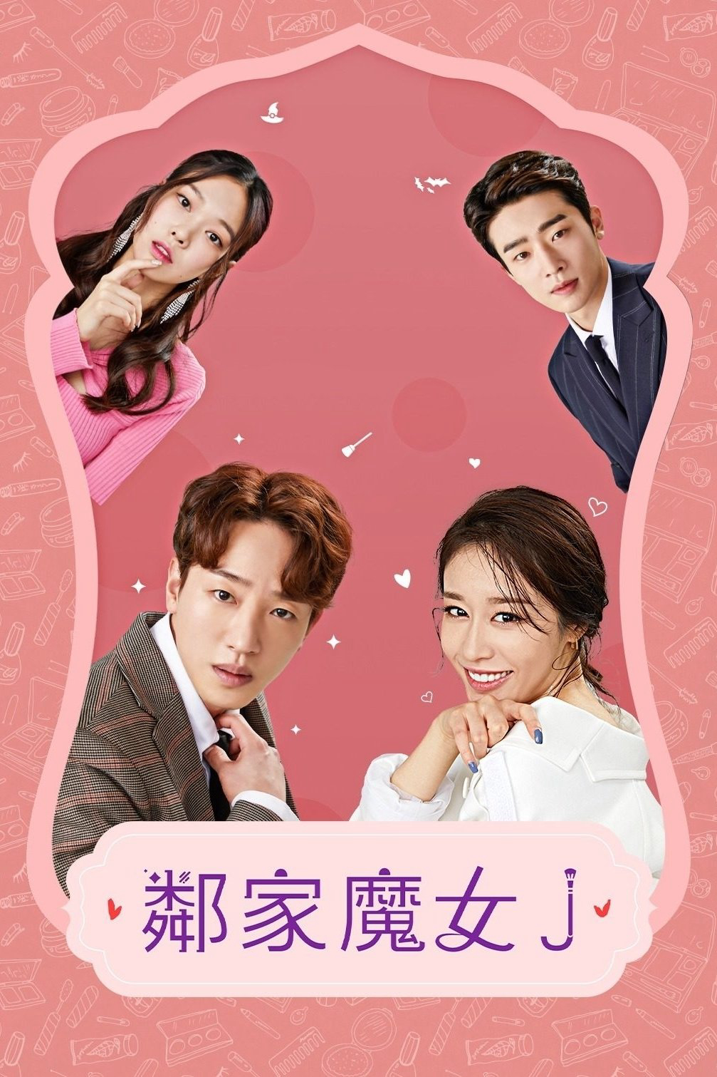 Xem Phim Phù Thủy J Nhà Bên Vietsub HD Online - Rophim