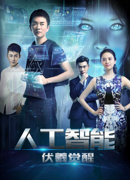 Xem Phim Phục Hy giác ngộ Vietsub HD Online - Rophim