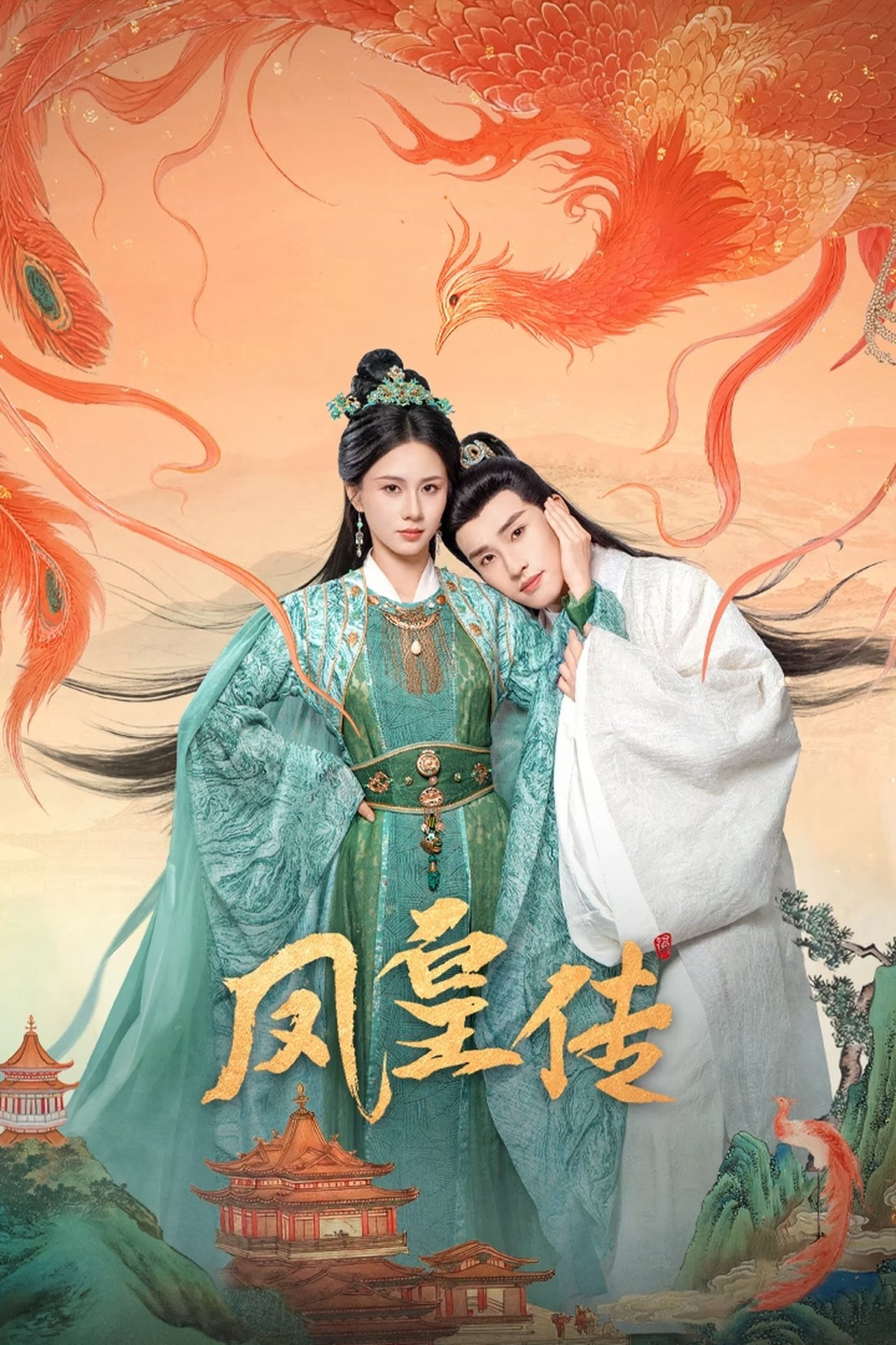 Xem Phim Phượng Hoàng Truyện Vietsub HD Online - Rophim