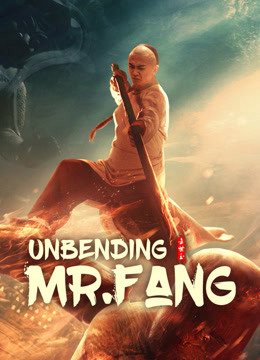 Xem Phim Phương Thế Ngọc Mình Đồng Da Sắt Vietsub HD Online - Rophim