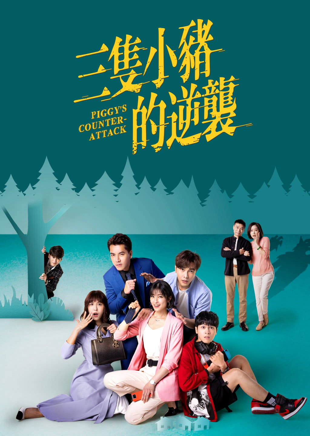 Xem Phim Piggy's Counterattack Vietsub HD Online - Rophim