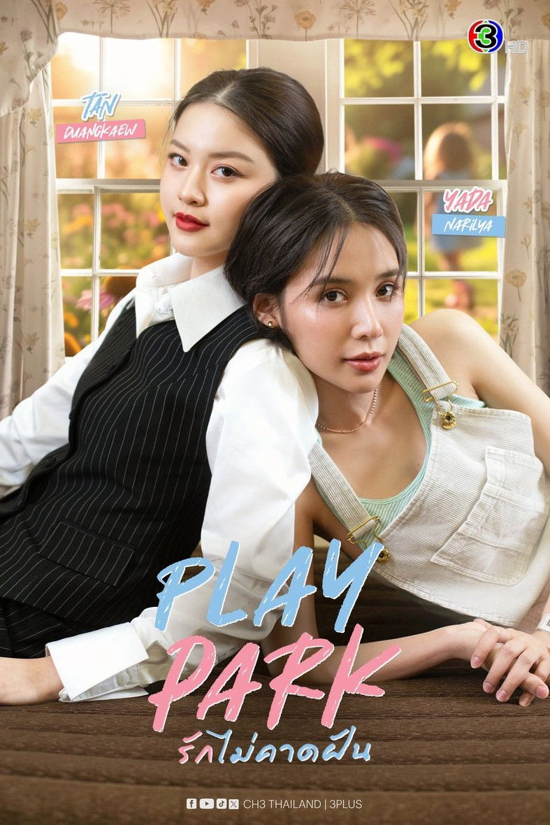 Xem Phim Play Park Vietsub HD Online - Rophim