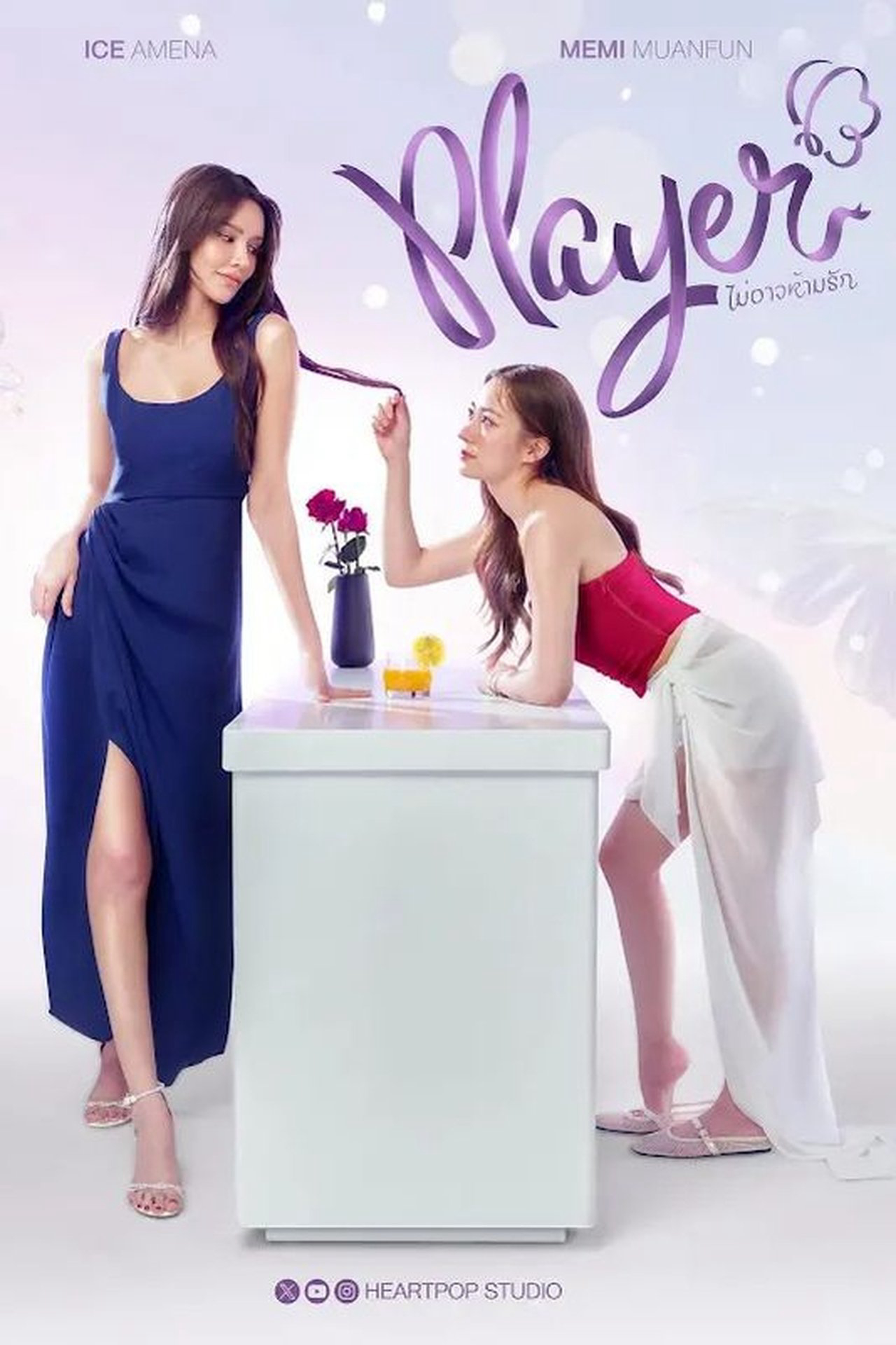 Xem Phim Player: Chẳng Thể Ngăn Tình Vietsub HD Online - Rophim