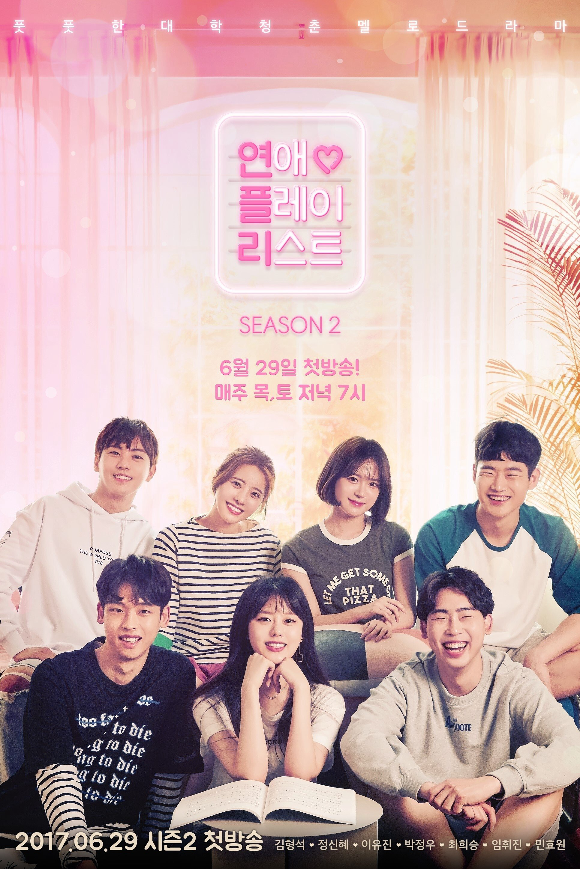 Xem Phim Playlist Tình Yêu (Phần 2) Vietsub HD Online - Rophim