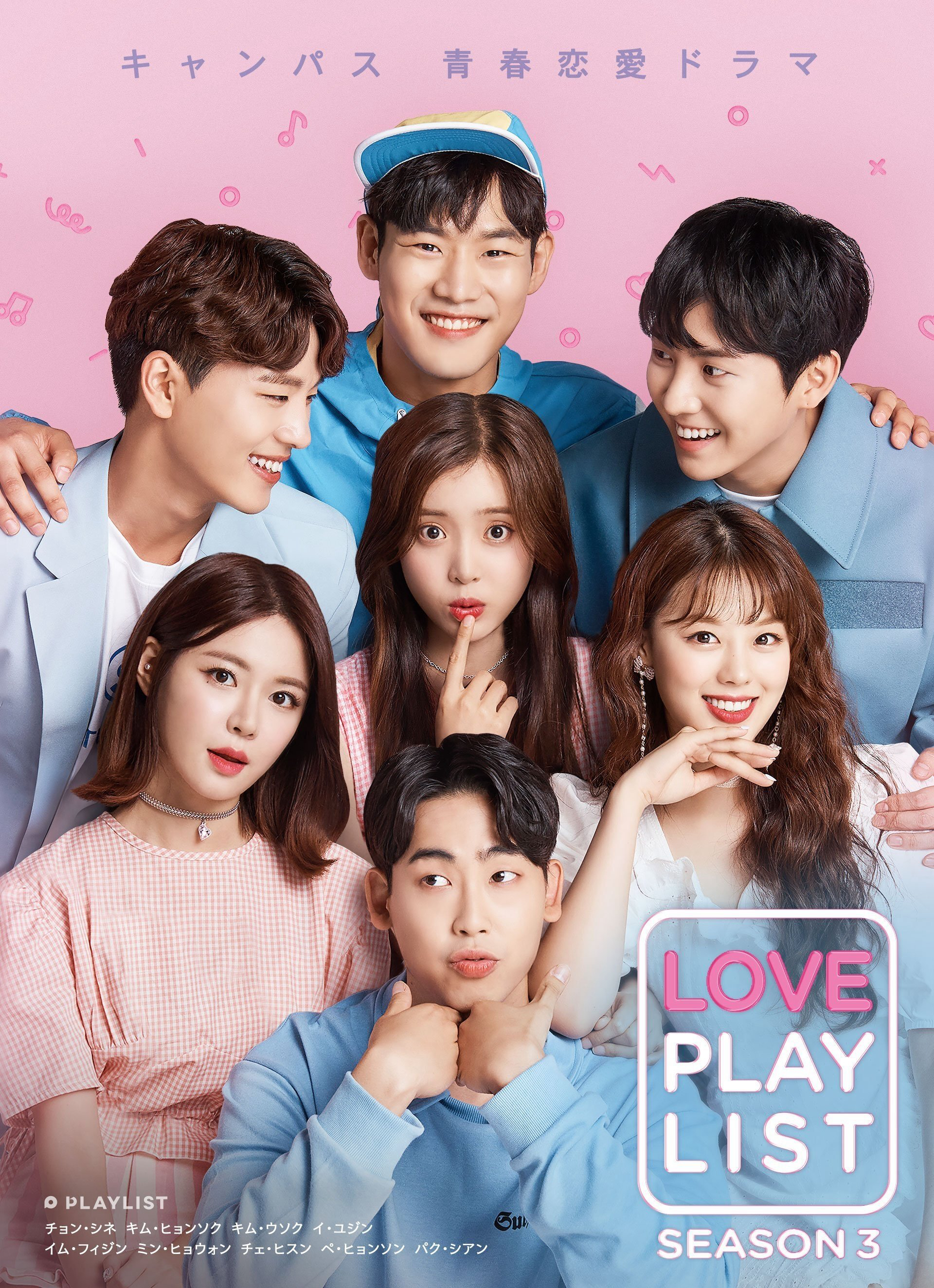 Xem Phim Playlist Tình Yêu (Phần 3) Vietsub HD Online - Rophim