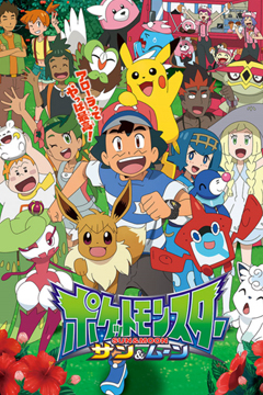 Xem Phim Pokémon: Mặt Trời & Mặt Trăng (Phần 3) Vietsub HD Online - Rophim