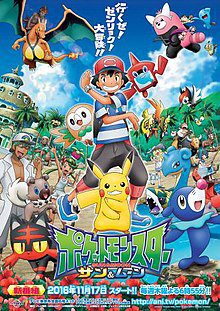 Xem Phim Pokémon: Mặt Trời & Mặt Trăng (Phần 1) Vietsub HD Online - Rophim