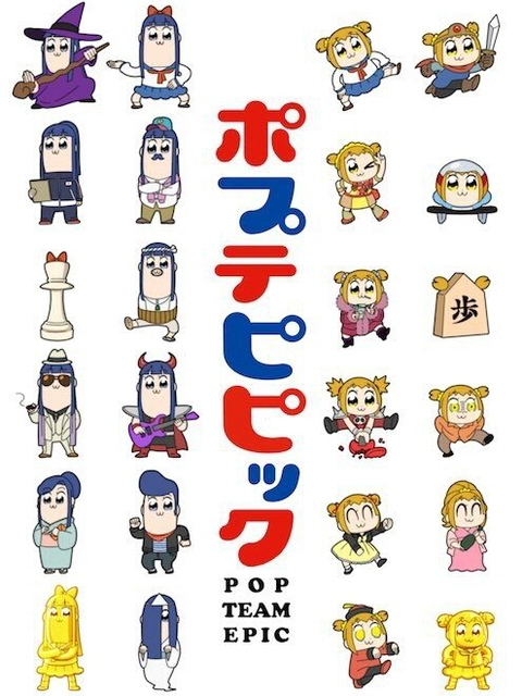 Xem Phim Pop Team Epic Vietsub HD Online - Rophim
