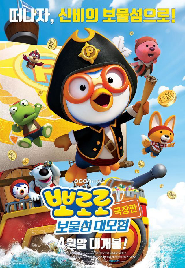 Xem Phim Pororo – Chim cánh cụt bé nhỏ (Phần 5) Vietsub HD Online - Rophim