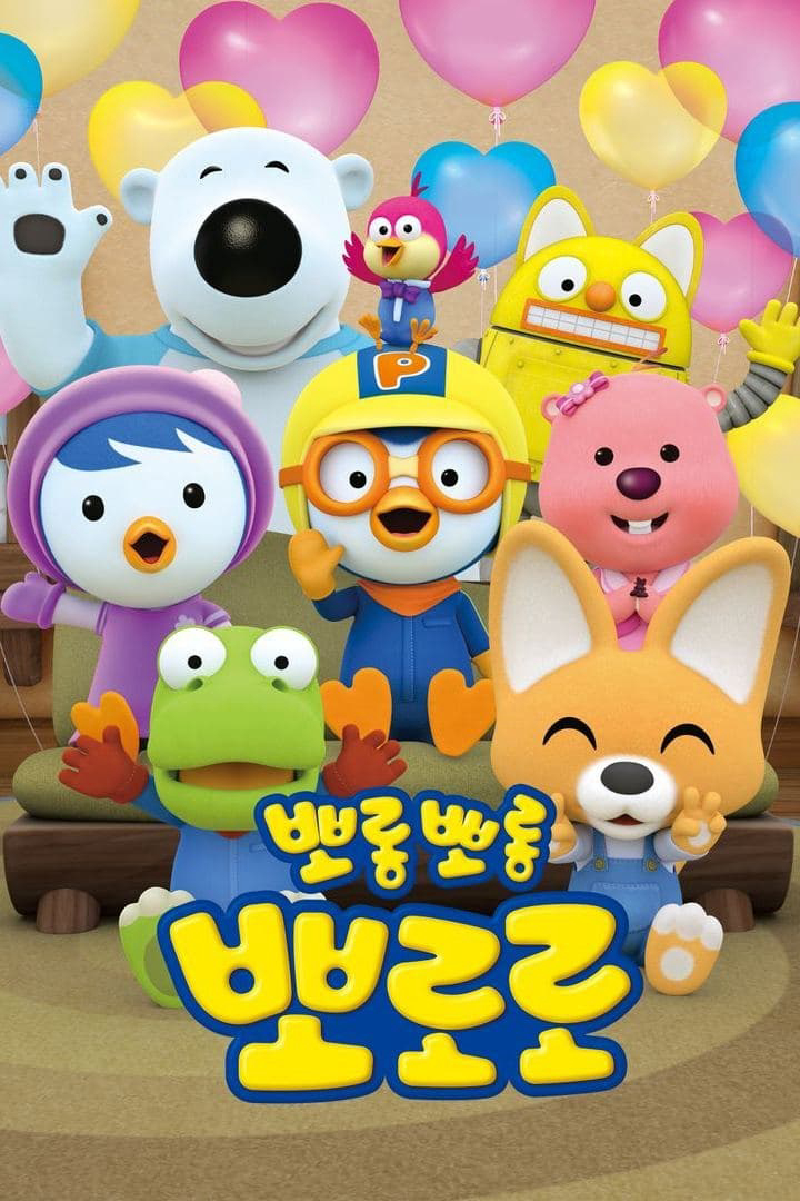 Xem Phim Pororo: Chim Cánh Cụt Bé Nhỏ (Phần 8) Vietsub HD Online - Rophim