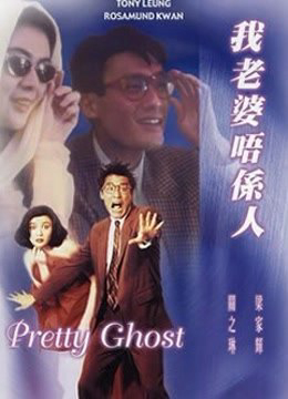 Xem Phim Pretty Ghost Vietsub HD Online - Rophim