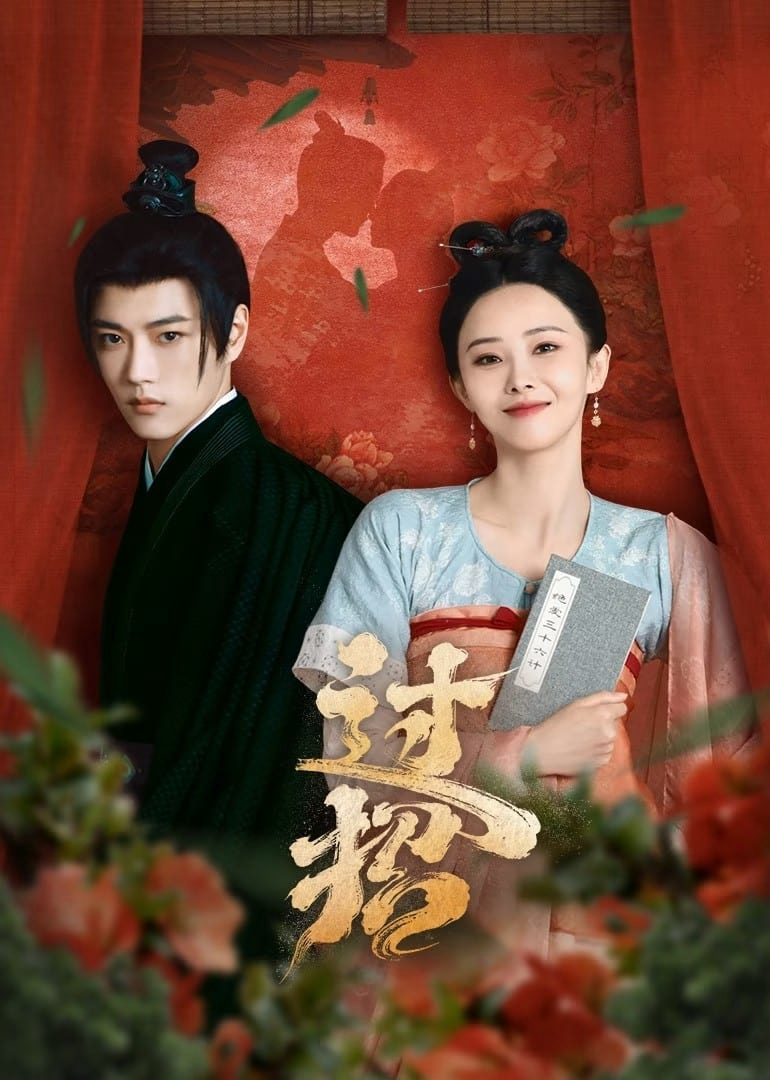 Xem Phim Quá Chiêu Vietsub HD Online - Rophim
