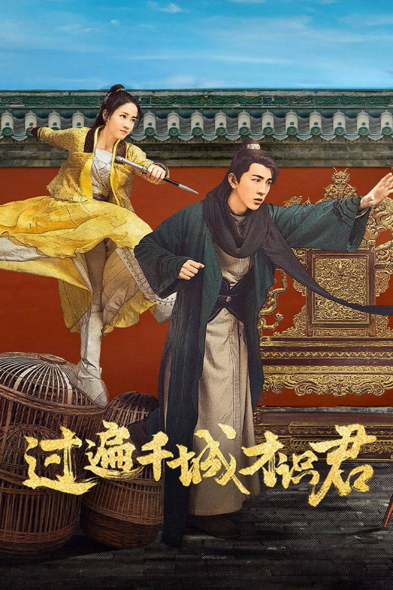 Xem Phim Qua Muôn Thành Trì Mới Gặp Đúng Người Vietsub HD Online - Rophim