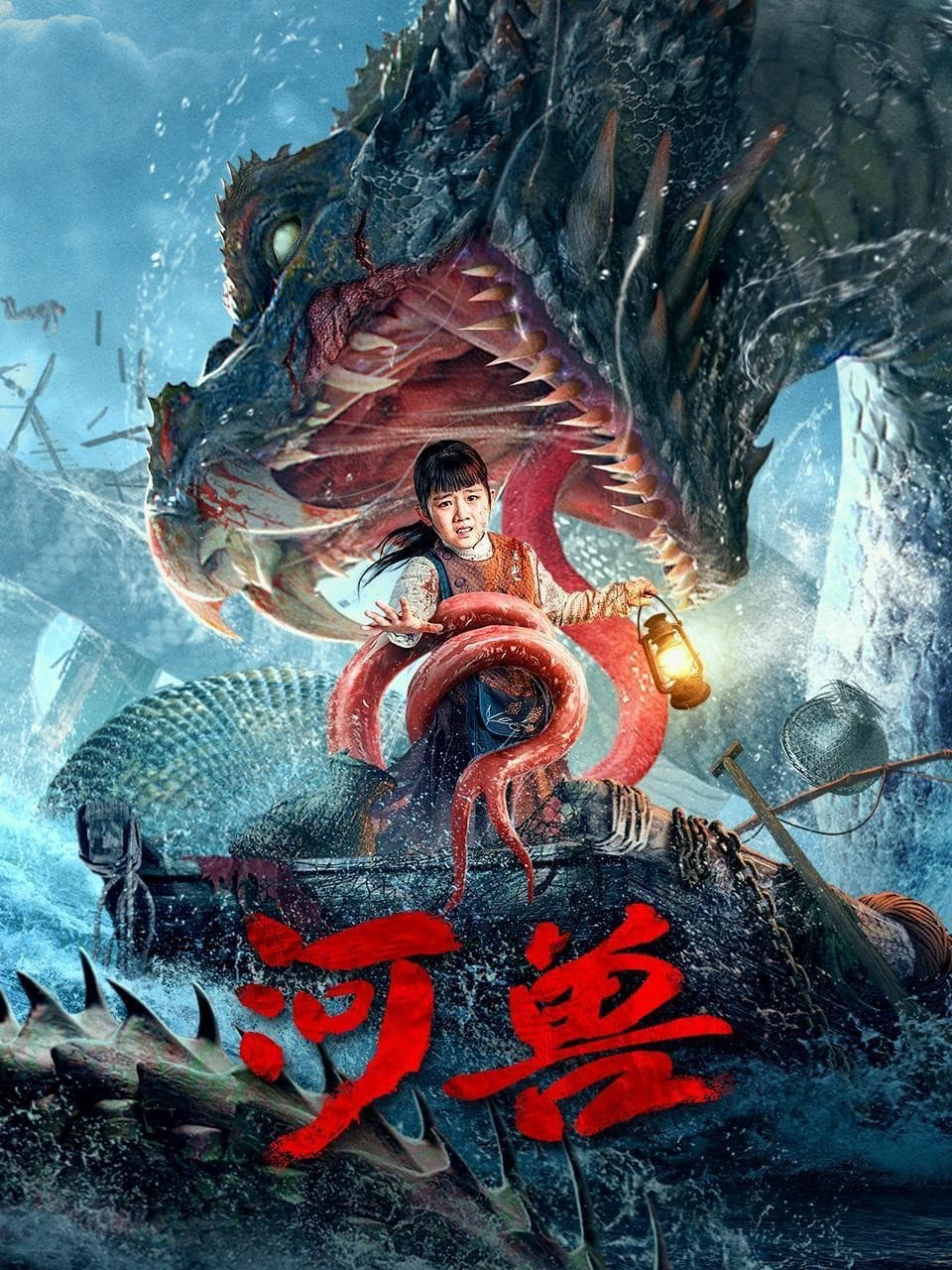 Xem Phim Quái Vật Trên Sông Vietsub HD Online - Rophim