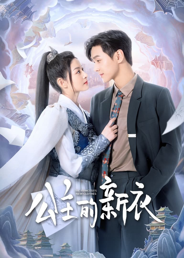 Xem Phim Quần Áo Mới Của Công Chúa Vietsub HD Online - Rophim