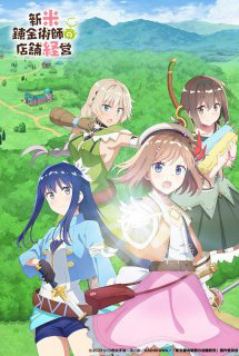 Xem Phim Quản Lý Cửa Hàng Của Nhà Giả Kim Tân Binh Vietsub HD Online - Rophim