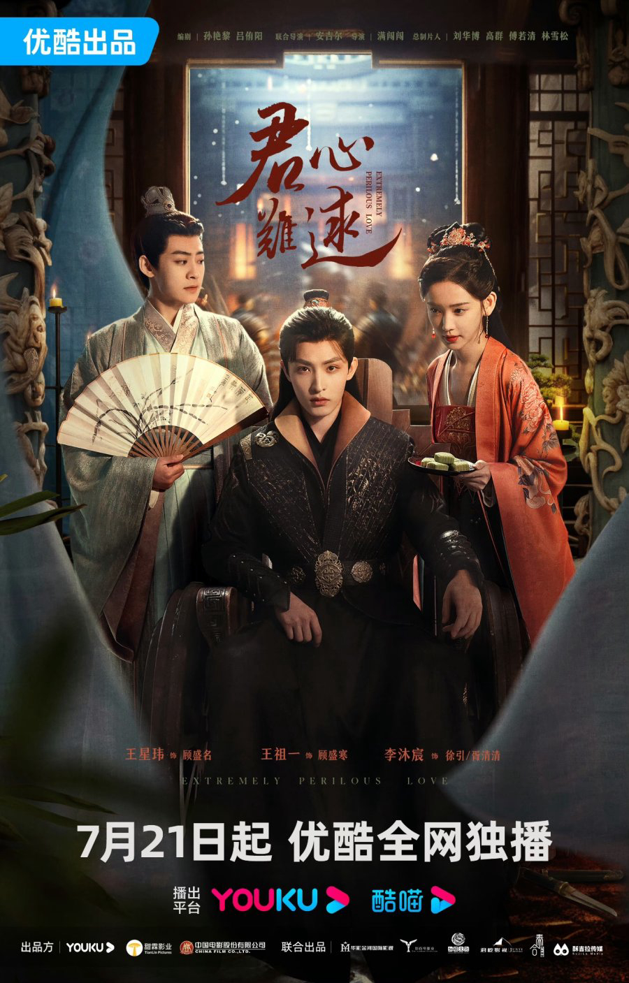 Xem Phim Quân Tâm Khó Đoán Vietsub HD Online - Rophim