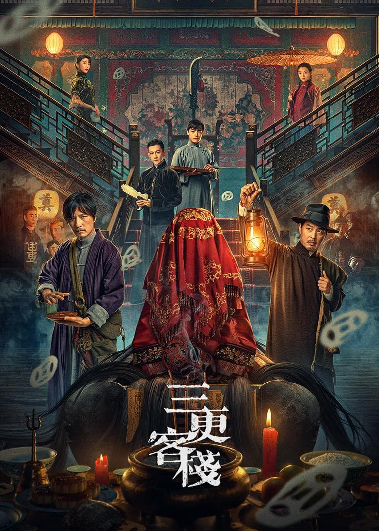 Xem Phim Quán Trọ Tam Canh Vietsub HD Online - Rophim