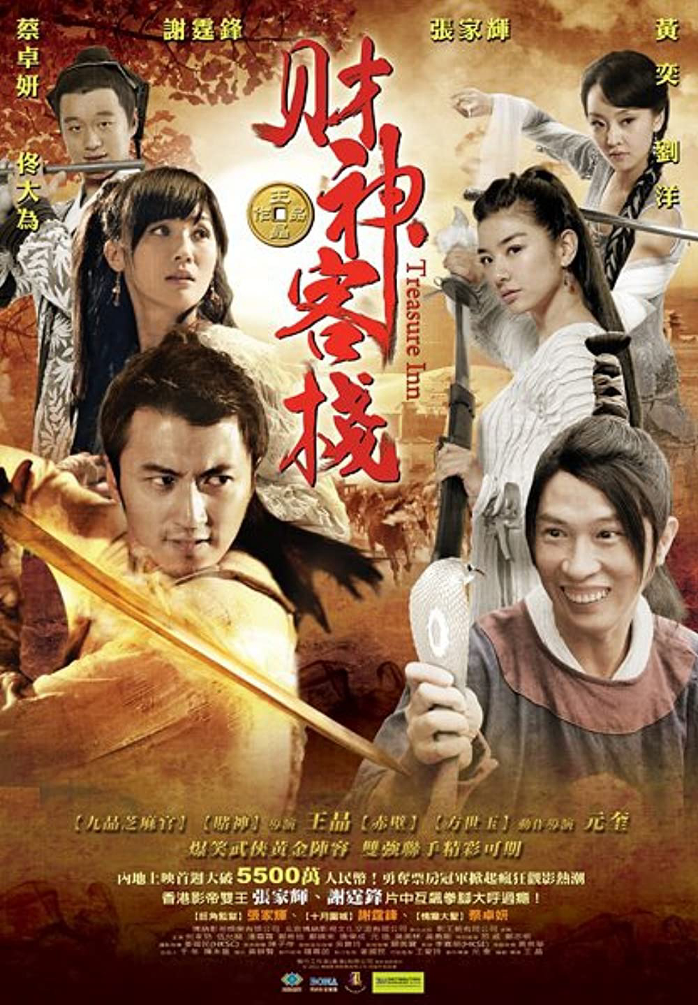 Xem Phim Quán Trọ Thần Tài Vietsub HD Online - Rophim