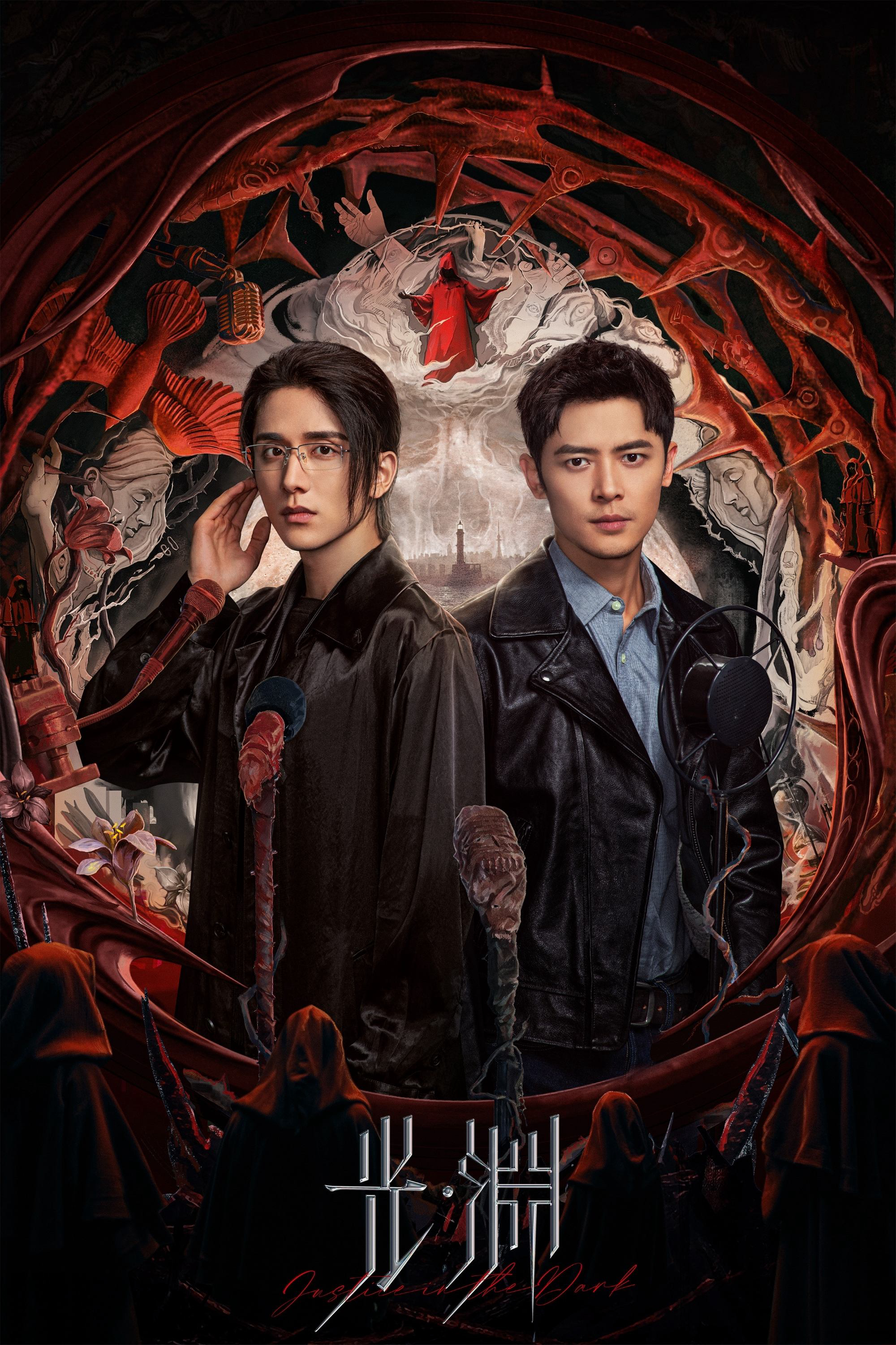 Xem Phim Quang Uyên Vietsub HD Online - Rophim