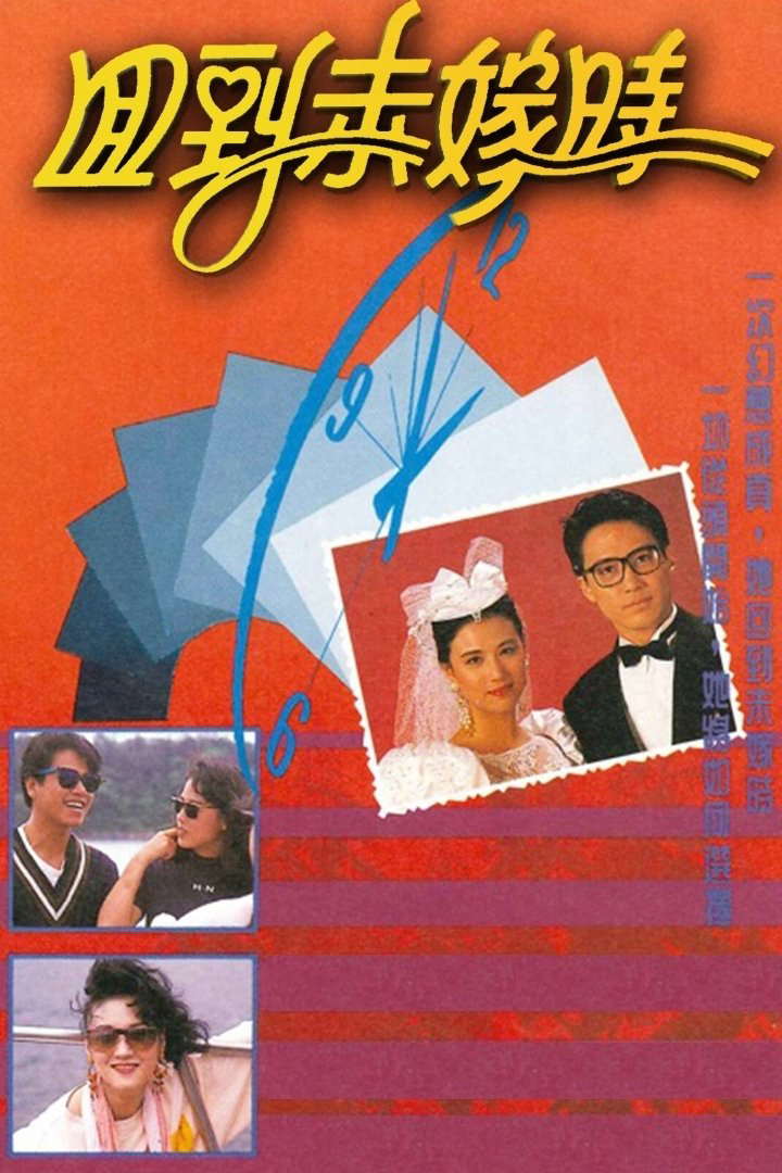 Xem Phim Quay Về Quá Khứ Vietsub HD Online - Rophim