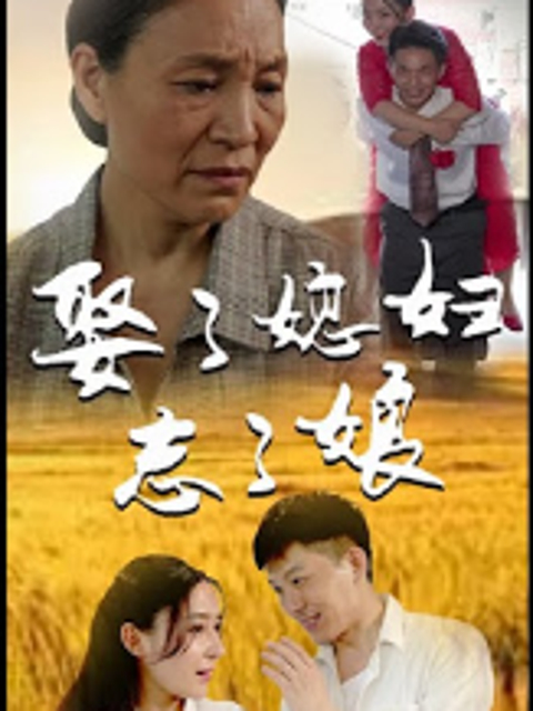 Xem Phim Quên Mẹ Sau Khi Cưới Vietsub HD Online - Rophim