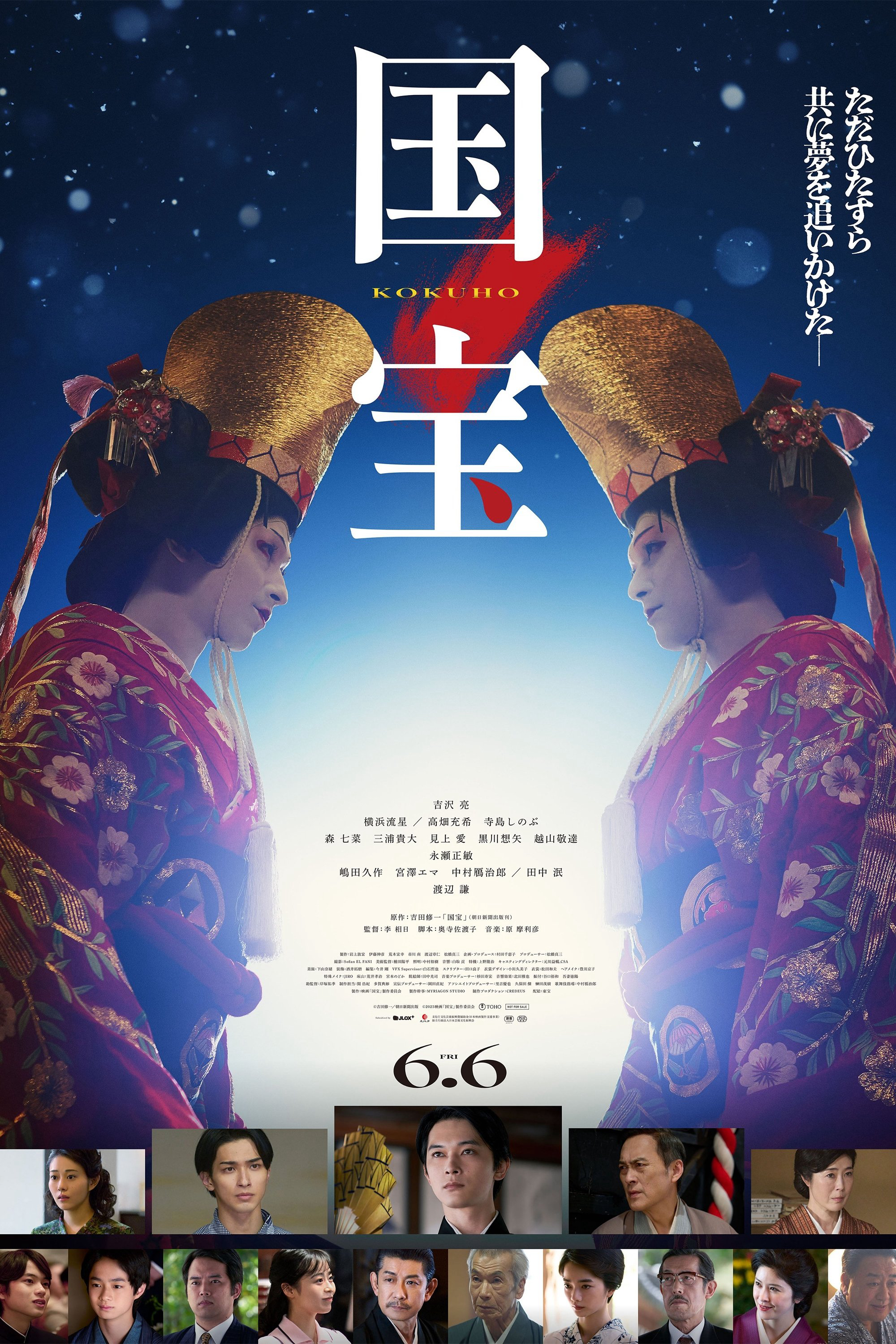 Xem Phim Quốc Bảo Vietsub HD Online - Rophim