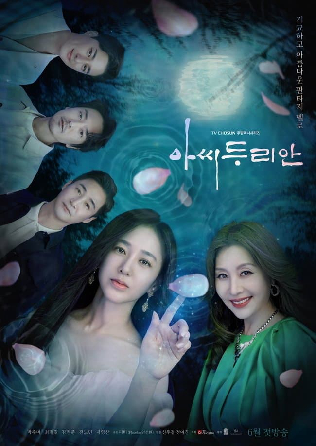 Xem Phim Quý Bà Durian Vietsub HD Online - Rophim