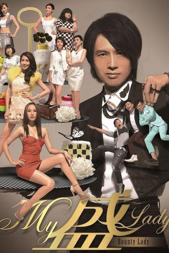 Xem Phim Quý Cô Lỡ Thì Vietsub HD Online - Rophim