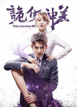 Xem Phim Quỷ Sử Thần Việc Vietsub HD Online - Rophim