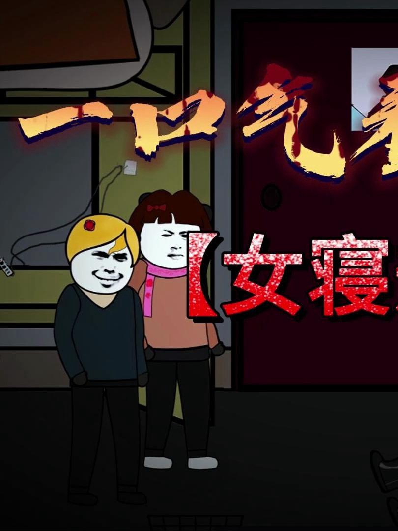 Xem Phim Quy Tắc Ký Túc Xá Nữ Vietsub HD Online - Rophim