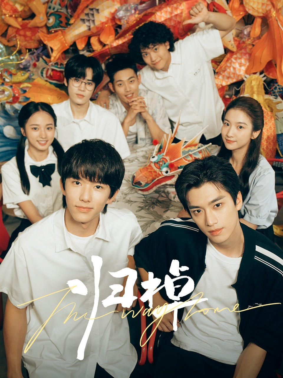 Xem Phim Quy Trạo Vietsub HD Online - Rophim