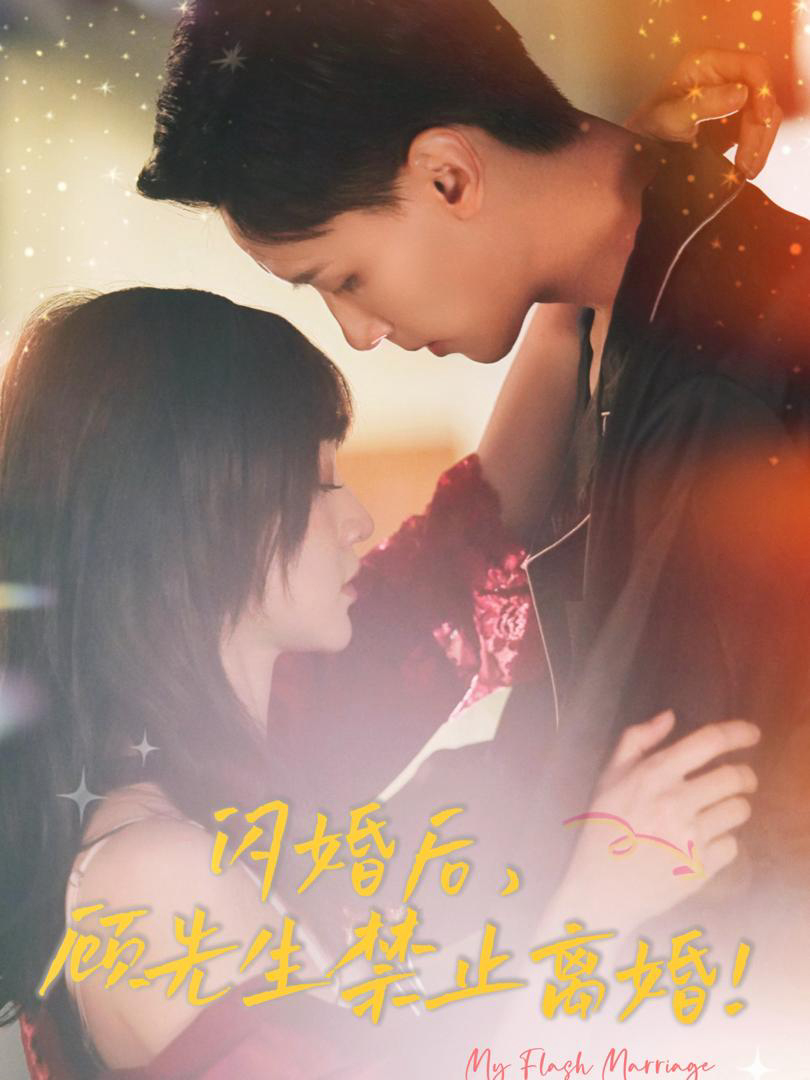 Xem Phim Quyến Rũ Ông Chủ Vietsub HD Online - Rophim