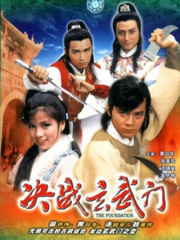 Xem Phim Quyết Chiến Hoàng Thành Vietsub HD Online - Rophim