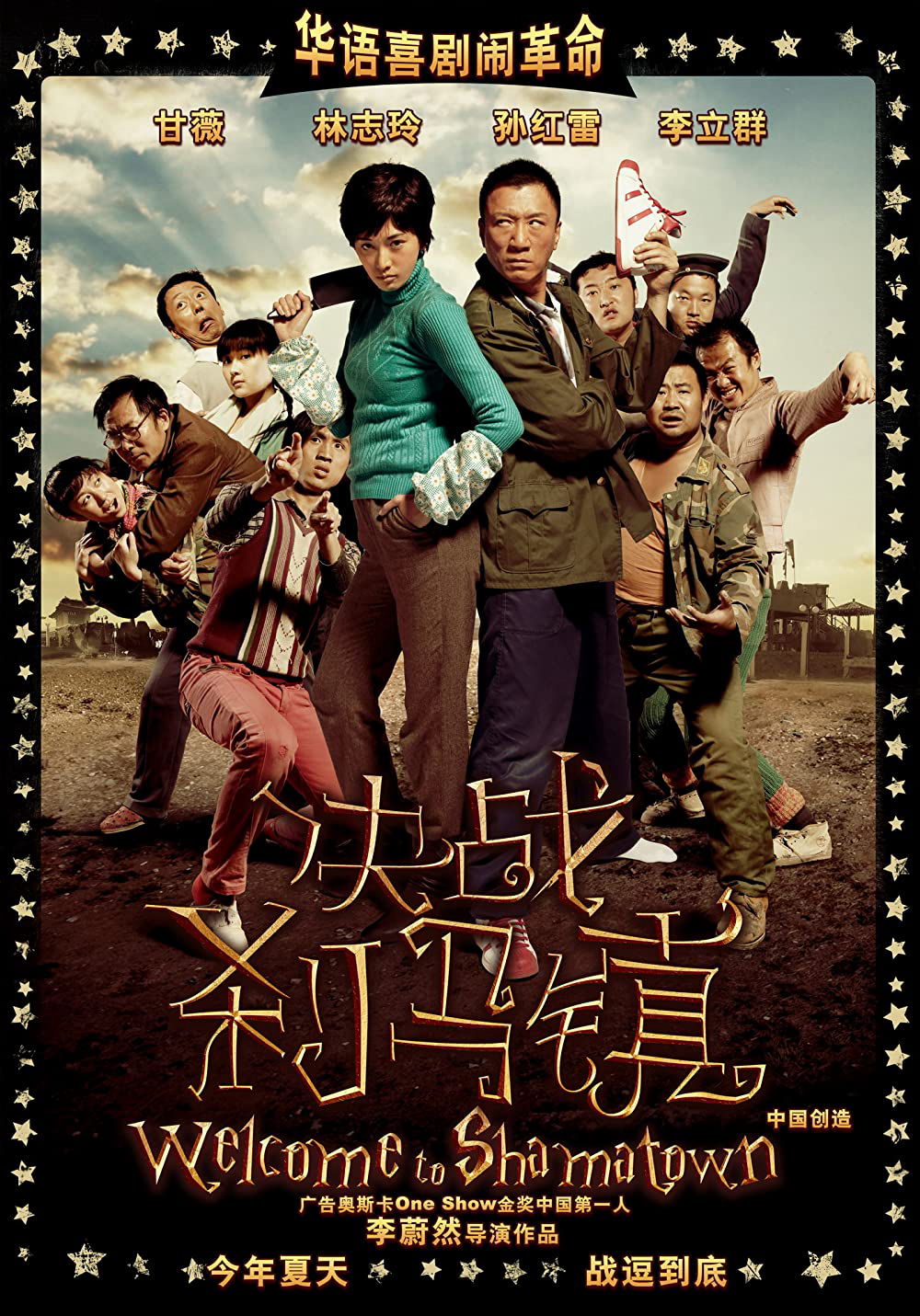 Xem Phim Quyết Chiến Sát Mã Trấn Vietsub HD Online - Rophim