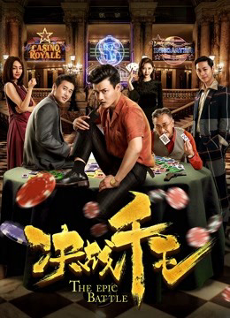 Xem Phim Quyết chiến Thiên vương Vietsub HD Online - Rophim