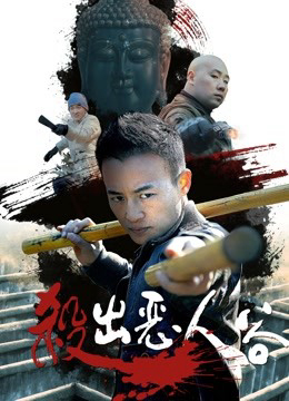 Xem Phim Ra khỏi Villain''s Vale Vietsub HD Online - Rophim