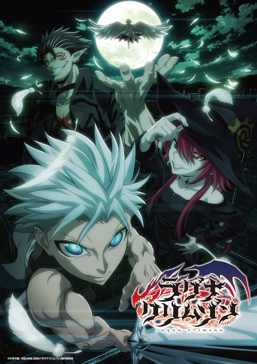 Xem Phim Ragna Crimson Vietsub HD Online - Rophim