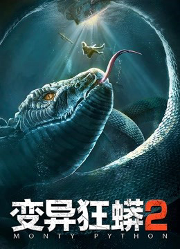 Xem Phim Rắn Biến Dị Vietsub HD Online - Rophim