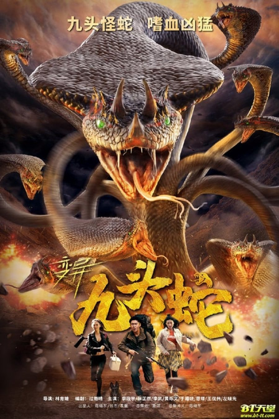 Xem Phim Rắn Chín Đầu Đột Biến Vietsub HD Online - Rophim