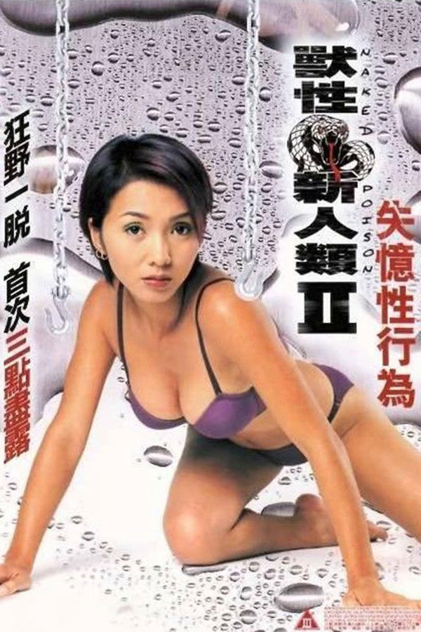 Xem Phim Rắn Độc 2 Vietsub HD Online - Rophim