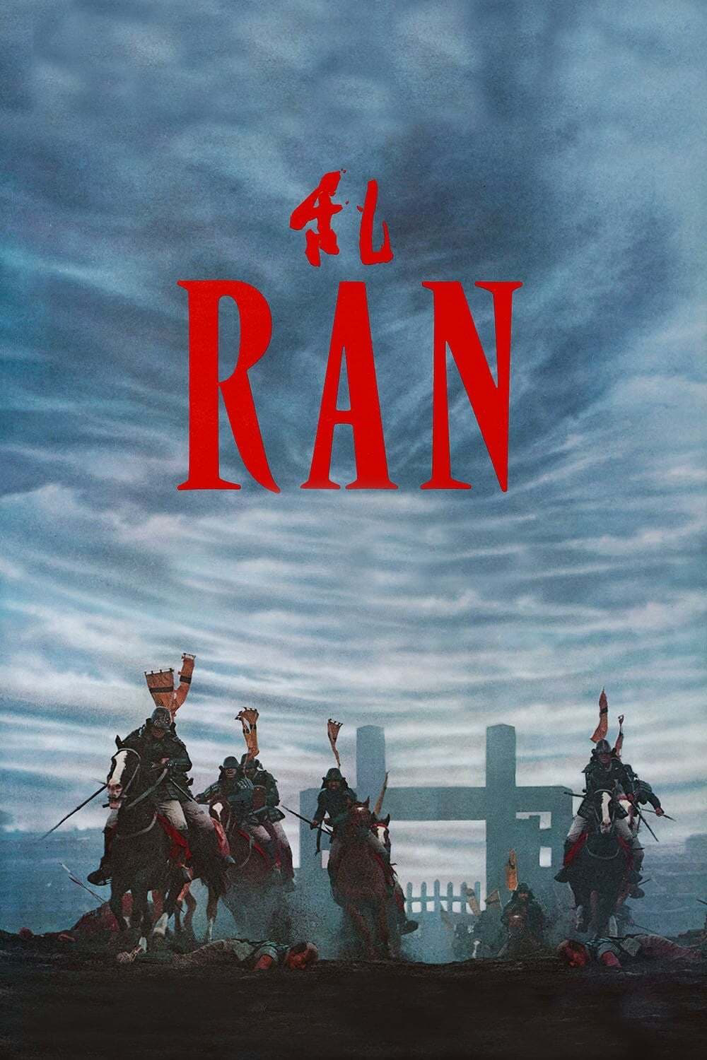 Xem Phim Ran Vietsub HD Online - Rophim