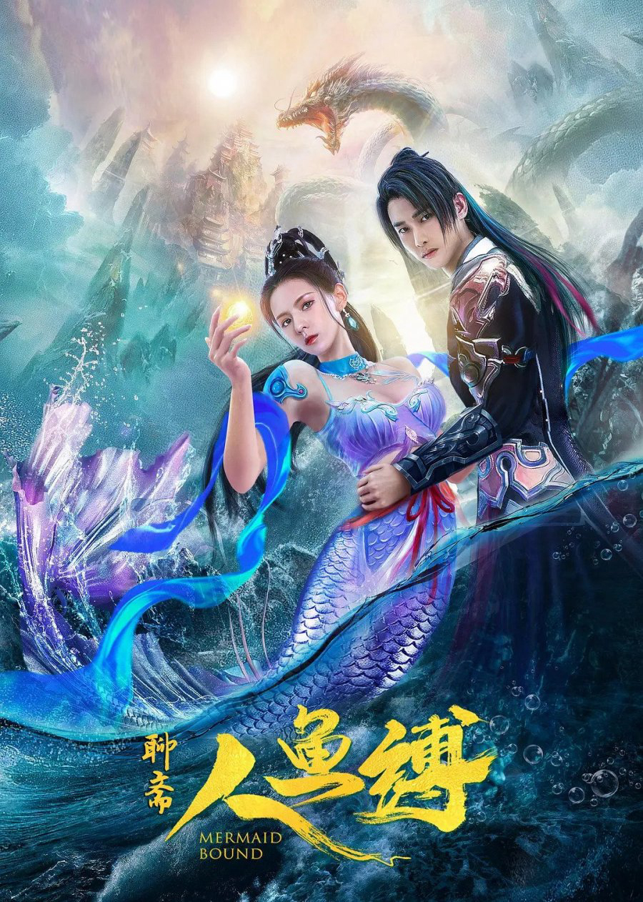 Xem Phim Ranh Giới Mỹ Nhân Ngư Vietsub HD Online - Rophim