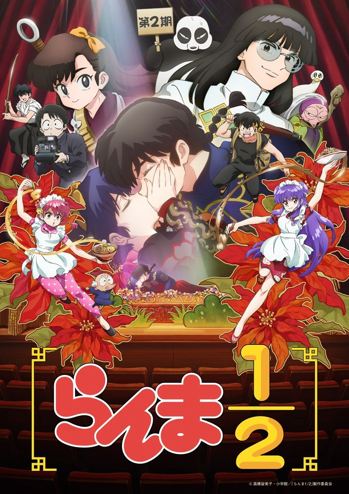 Xem Phim Ranma1/2 (Phần 2) Vietsub HD Online - Rophim