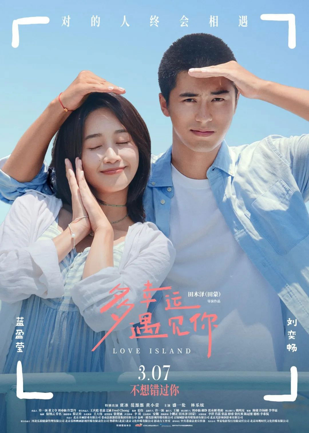 Xem Phim Rất May Mắn Khi Gặp Được Em Vietsub HD Online - Rophim